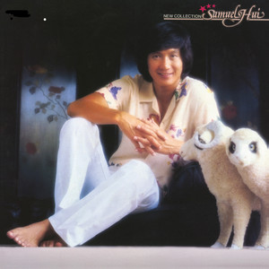 79夏日之歌集- Compilation by Sam Hui | Spotify