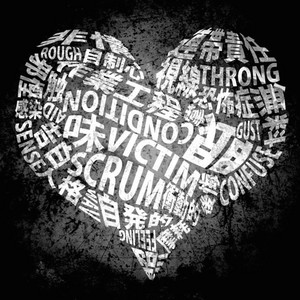 コインロッカーベイビー - song and lyrics by Maretu | Spotify