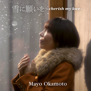 Hello - Album by Mayo Okamoto | Spotify