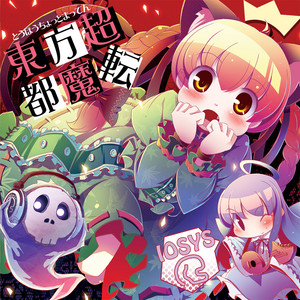 卒業 ～Marisa's Graduation～ - song and lyrics by IOSYS | Spotify