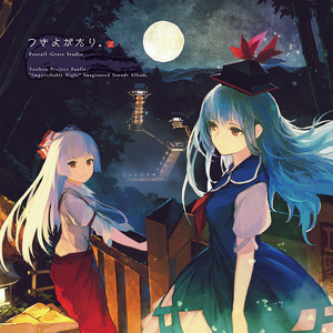 Lupinus - song and lyrics by Foxtail-Grass Studio | Spotify