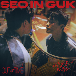 Perfect Fit - EP by Seo In Guk | Spotify