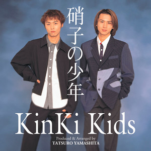 39 - Album by KinKi Kids | Spotify