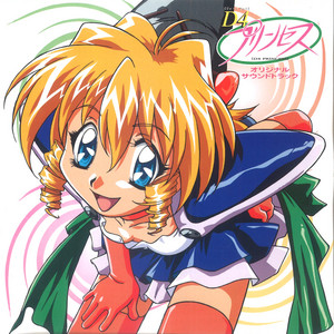 ＣＤ＋ＤＶＤ　２枚組 検事プリンセス公式・日本盤オリジナルサウンドトラック