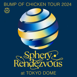 BUMP OF CHICKEN TOUR ホームシック衛星2024 at ARIAKE ARENA - DAY2