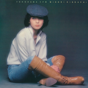 ぼくらのベストSINGLES」シリーズ 「木之内みどり」SINGLES