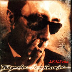 長渕 剛 LIVE' 89 - Album by Tsuyoshi Nagabuchi | Spotify