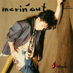 真田広之 | Spotify