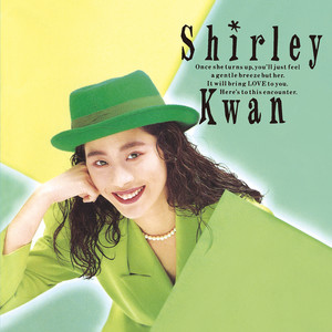 Shirley Kwan | Spotify