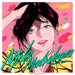 真夜中のドア～stay with me - 2023 mix ‑ 曲・歌詞：松原みき | Spotify