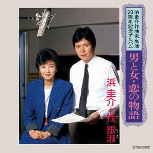 北空港 ‑「EP」by 桂銀淑 | Spotify