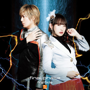 2nd fragment of fripSide - Album by fripSide | Spotify