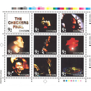 THE CHECKERS SUPER BEST COLLECTION 32 - Album by The Checkers