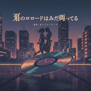 A LONG VACATION - Album by Eiichi Ohtaki | Spotify