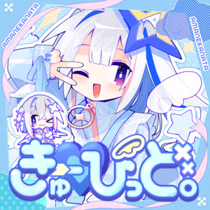 特者生存ワンダラダー！！ - Single by 天音かなた | Spotify