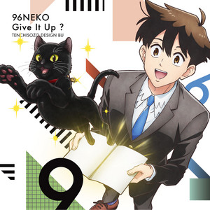 96猫の足跡 (vol.1) - Album by Kuroneko | Spotify