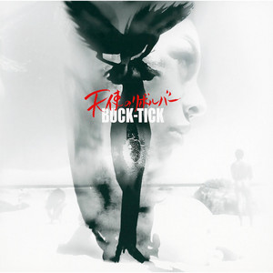 CATALOGUE 1987-1995 - Compilation by BUCK-TICK | Spotify