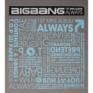 BIGBANG Vol.1 - Album by BIGBANG | Spotify