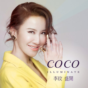 Just No Other Way - Album by CoCo Lee | Spotify
