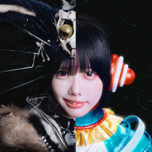 BONE BORN BOMB - Album by ano | Spotify