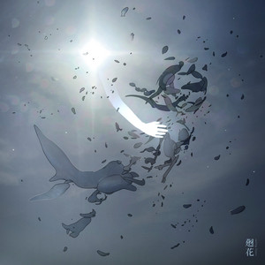 うまれるまえからきみをしってる - Album by 廻花 | Spotify