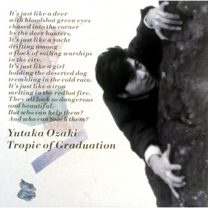 LOVE WAY ‑ 曲・歌詞：尾崎豊 | Spotify