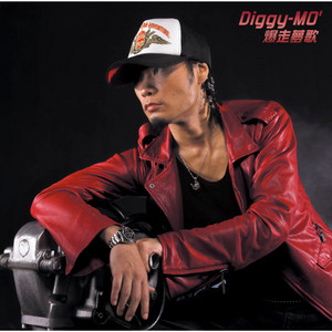 Diggy-MO' Live Tour 2009 “WHO THE Fxxx IS JUVE?”＋ Remixies - EP