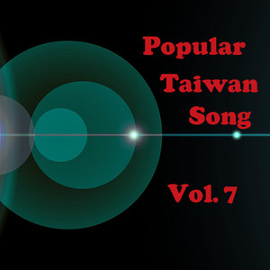 songs best for 台湾盤 aoa of asia