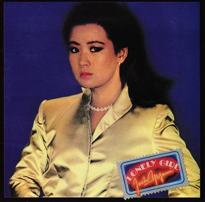 夜空のイヤリング ‑ 曲・歌詞：八神純子 | Spotify