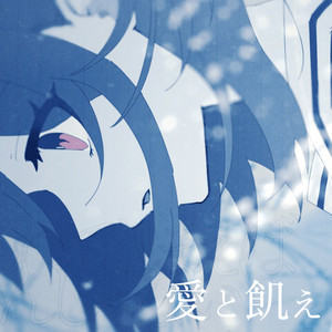 Nacollection!!2 - Album by 藍月なくる | Spotify