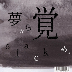 Feelin' 29 (feat. Kojoe) - song and lyrics by 5lack, Kojoe | Spotify