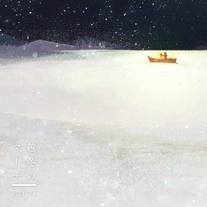 mol-74 - Album by mol-74 | Spotify