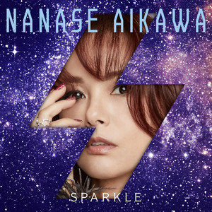 NANASE AIKAWA BEST ALBUM 