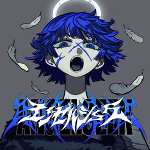 阿修羅ちゃん - Single by Ado | Spotify