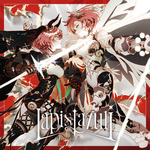 Liberty - Album by 鷹嶺ルイ | Spotify