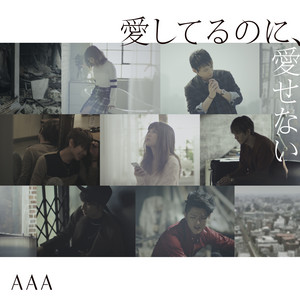 AAA 15th Anniversary All Time Best -thanx AAA lot- - Album by AAA