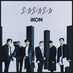 iKON JAPAN TOUR 2016 - Album by iKON | Spotify