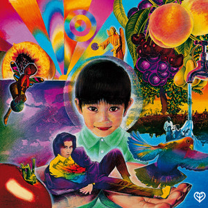 岡村ちゃん大百科〜愛蔵盤 - Album by Yasuyuki Okamura | Spotify