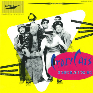 Still Crazy For You - song and lyrics by クレイジー・キャッツ