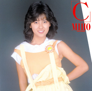 All Time Best - Album by Miho Nakayama | Spotify