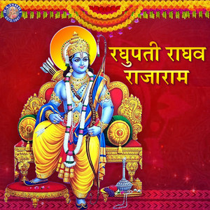 Osibisa Raghava Raja Raghupati / Ram その他