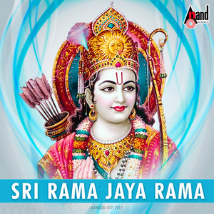 Sri Rama Jaya Rama - Compilation by Various Artists | Spotify