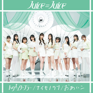 juicetory - Album by Juice=Juice | Spotify