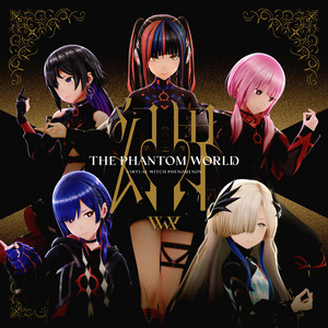 運命 - Album by V.W.P | Spotify