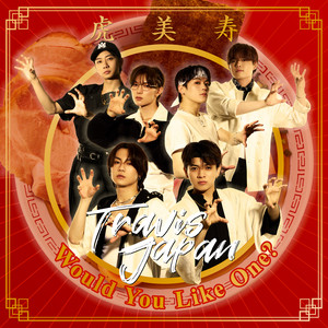 Road to A ‑「アルバム」by Travis Japan | Spotify