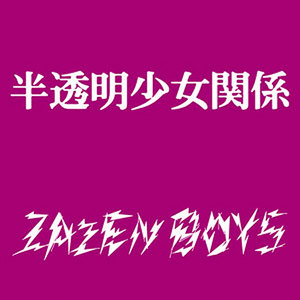 MATSURI SESSION AT BUDOKAN - Album by ZAZEN BOYS | Spotify
