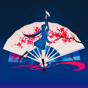 花鳥風月 - Album by Guiano | Spotify