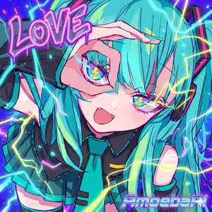 初夢 - Album by Hatsune Miku | Spotify