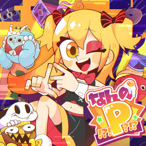 P丸様｡ | Spotify