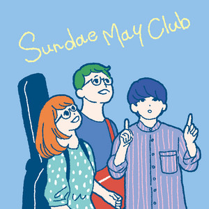 少女漫画 - Album by Sundae May Club | Spotify